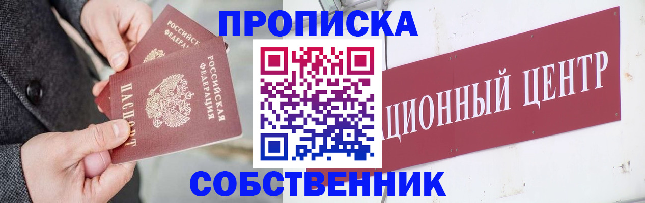 регистрация для дет. сада в Нижегородской области