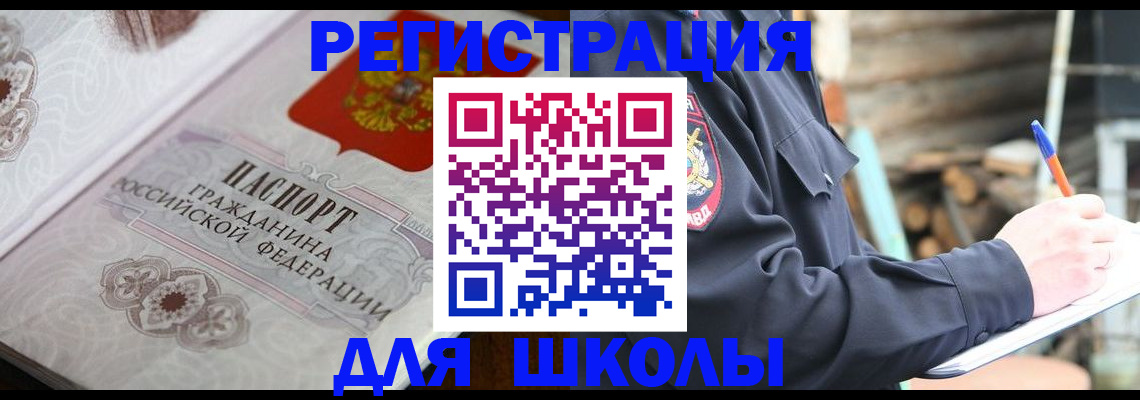 найти адрес прописки в Нижегородской области