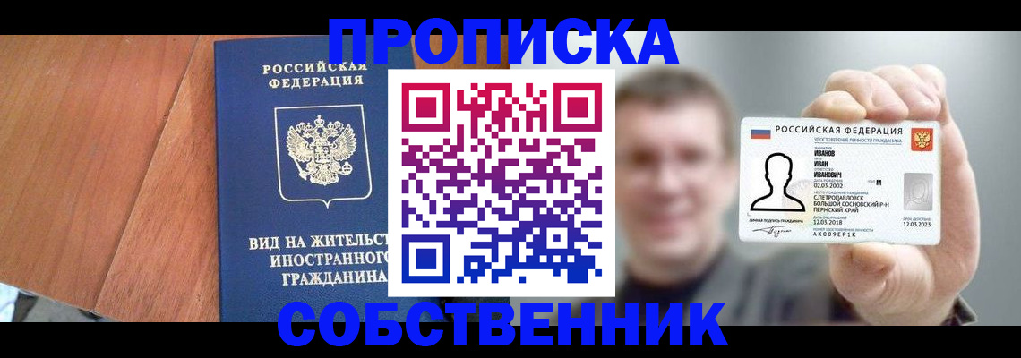 регистрация для дет. сада в Нижегородской области