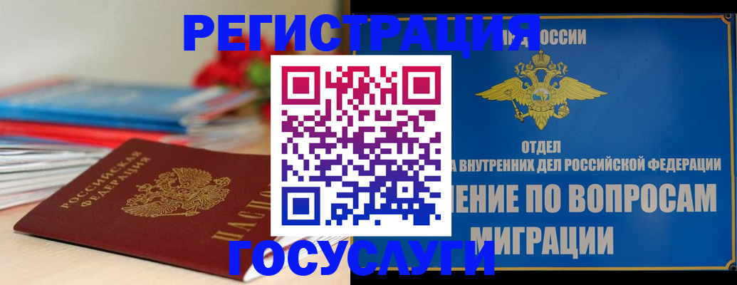 регистрация для дет. сада в Нижегородской области