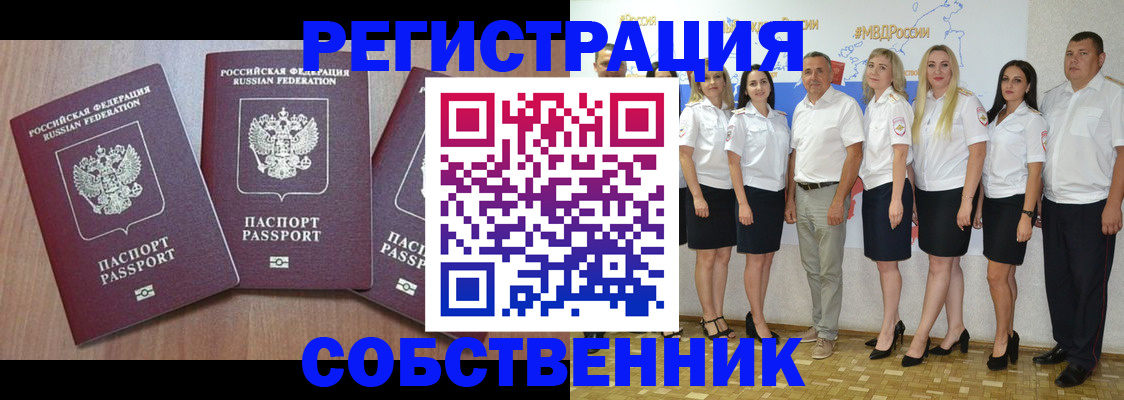 временная регистрация гарантия в Нижегородской области